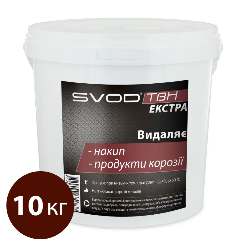 «SVOD-ТВН» ЕКСТРА, 10 кг