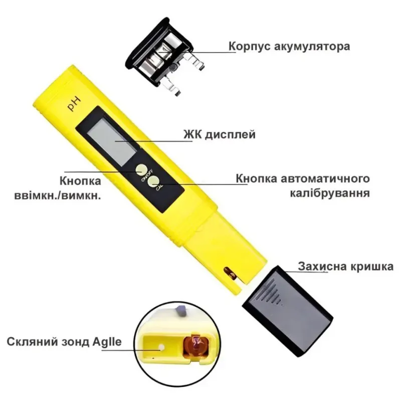 PH метр для вимірювання кислотності — 2